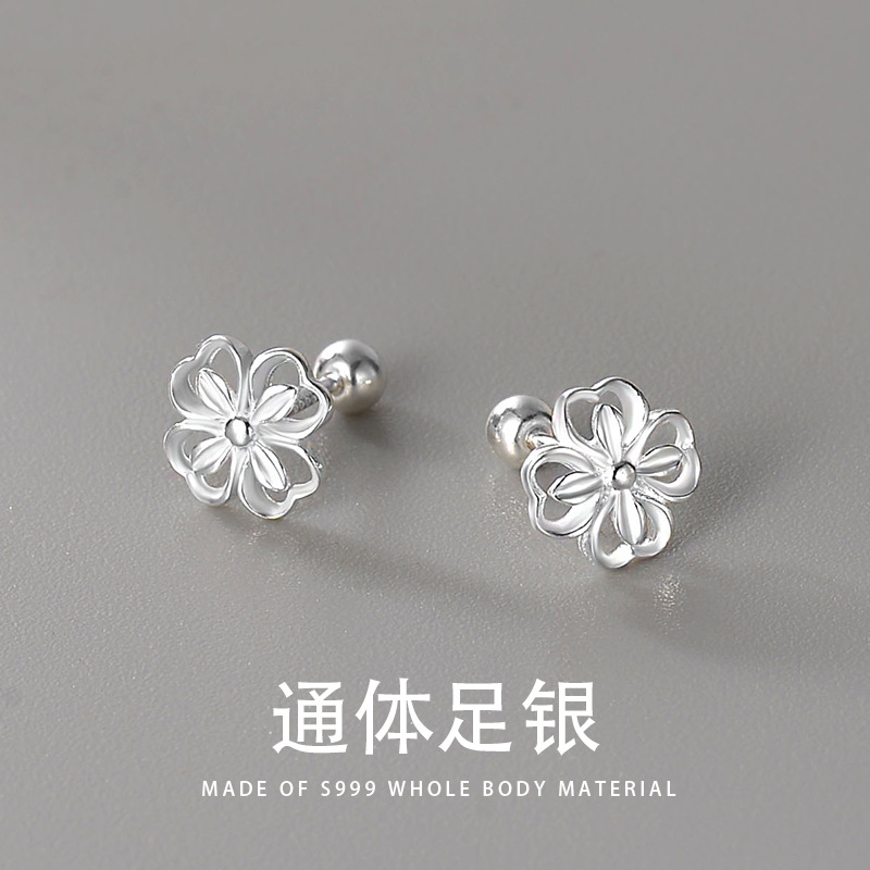 足银耳饰 s999足银镂空花朵四叶草耳钉女筒约百搭拧螺丝耳骨钉