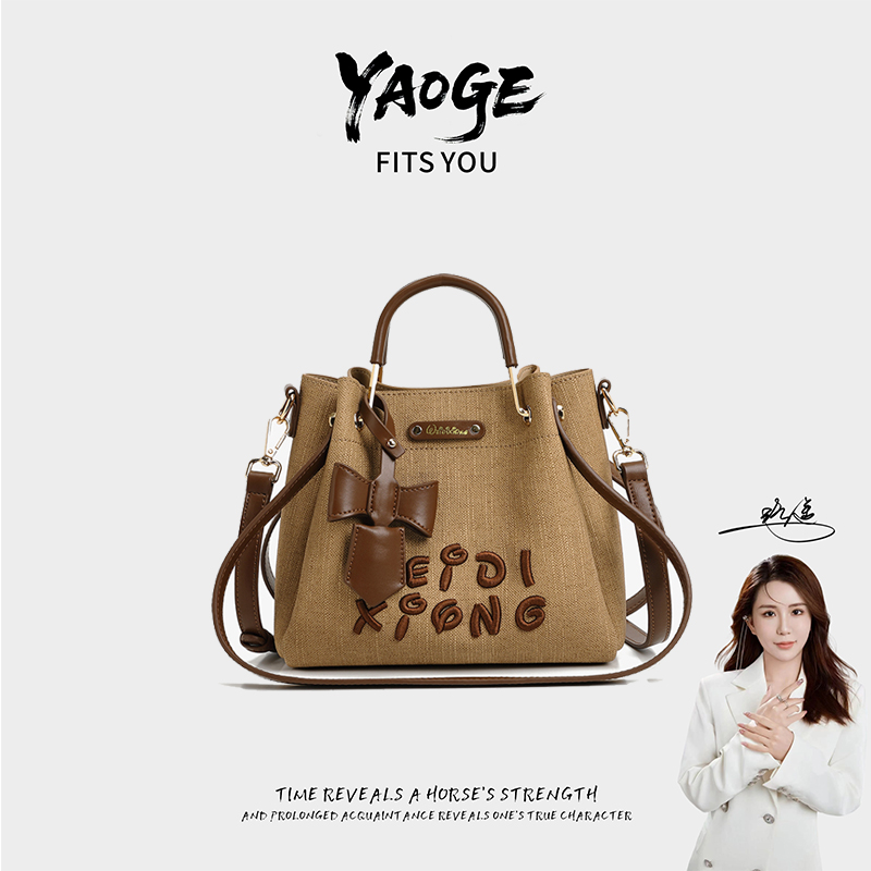 【遥哥定制】轻奢时尚百搭女包单肩斜挎包手提包女托特包女