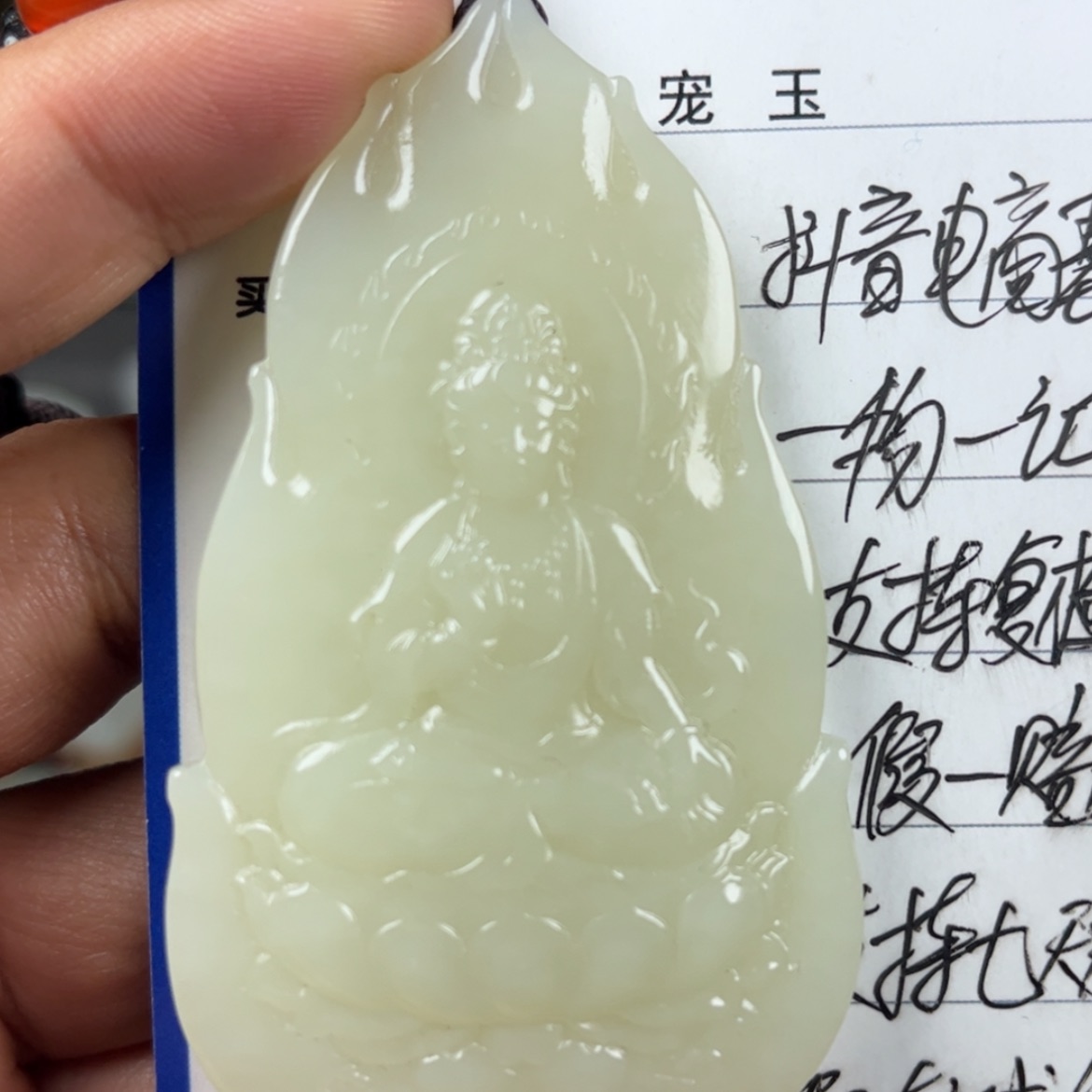 【闪购商品】和田玉挂件未镶嵌