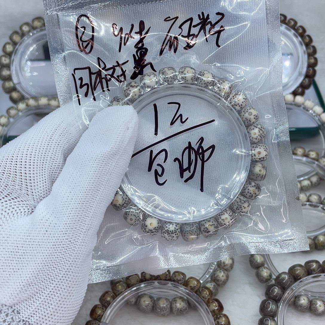手串星月菩提002福利