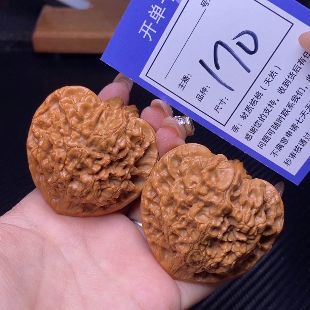 文玩核桃把件52官帽170