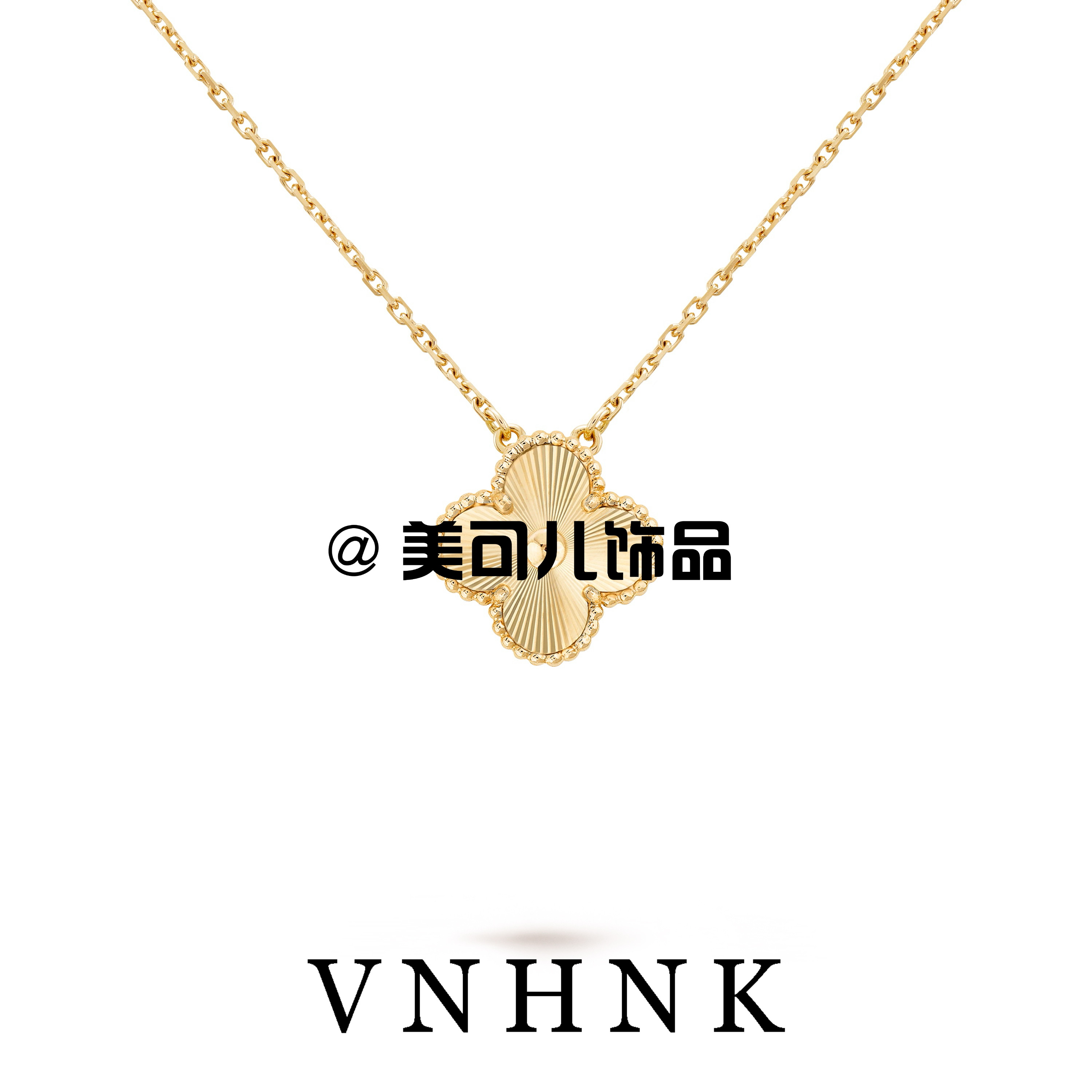 铜合金项链 美可儿  T1220  金色（46cm）气质时尚简约项链