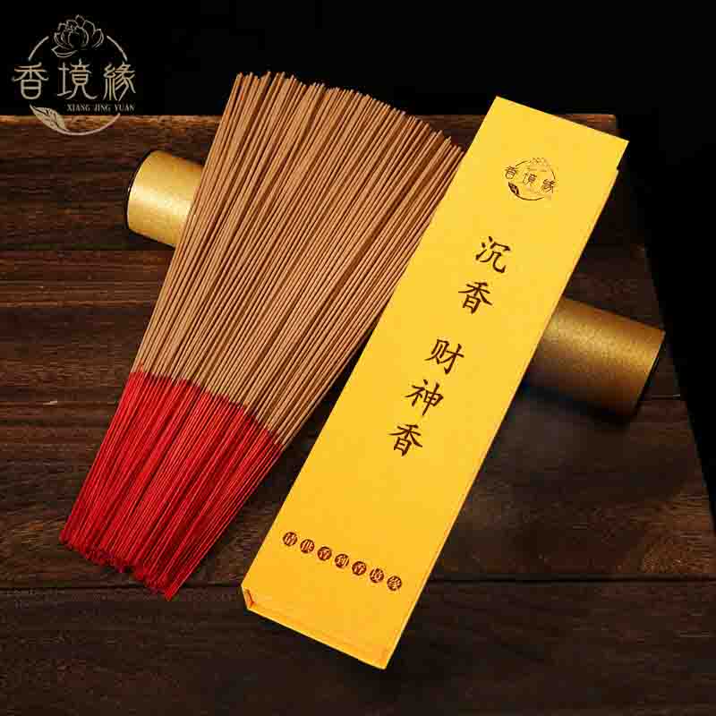 香境缘 财神香沉香供佛香关公香竹签香棒香供奉财神爷贡