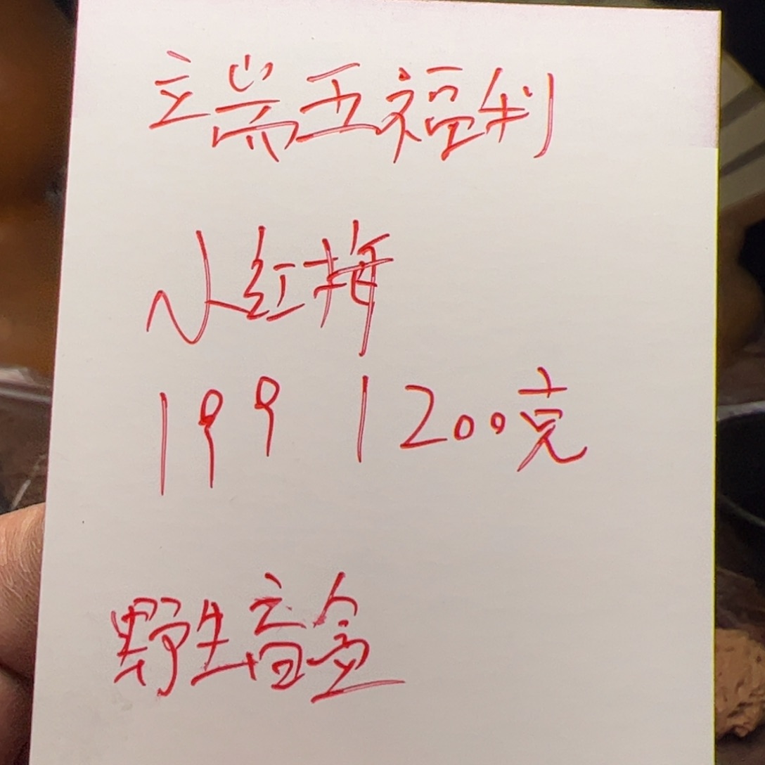 【闪购商品】文玩核桃吊坠今天