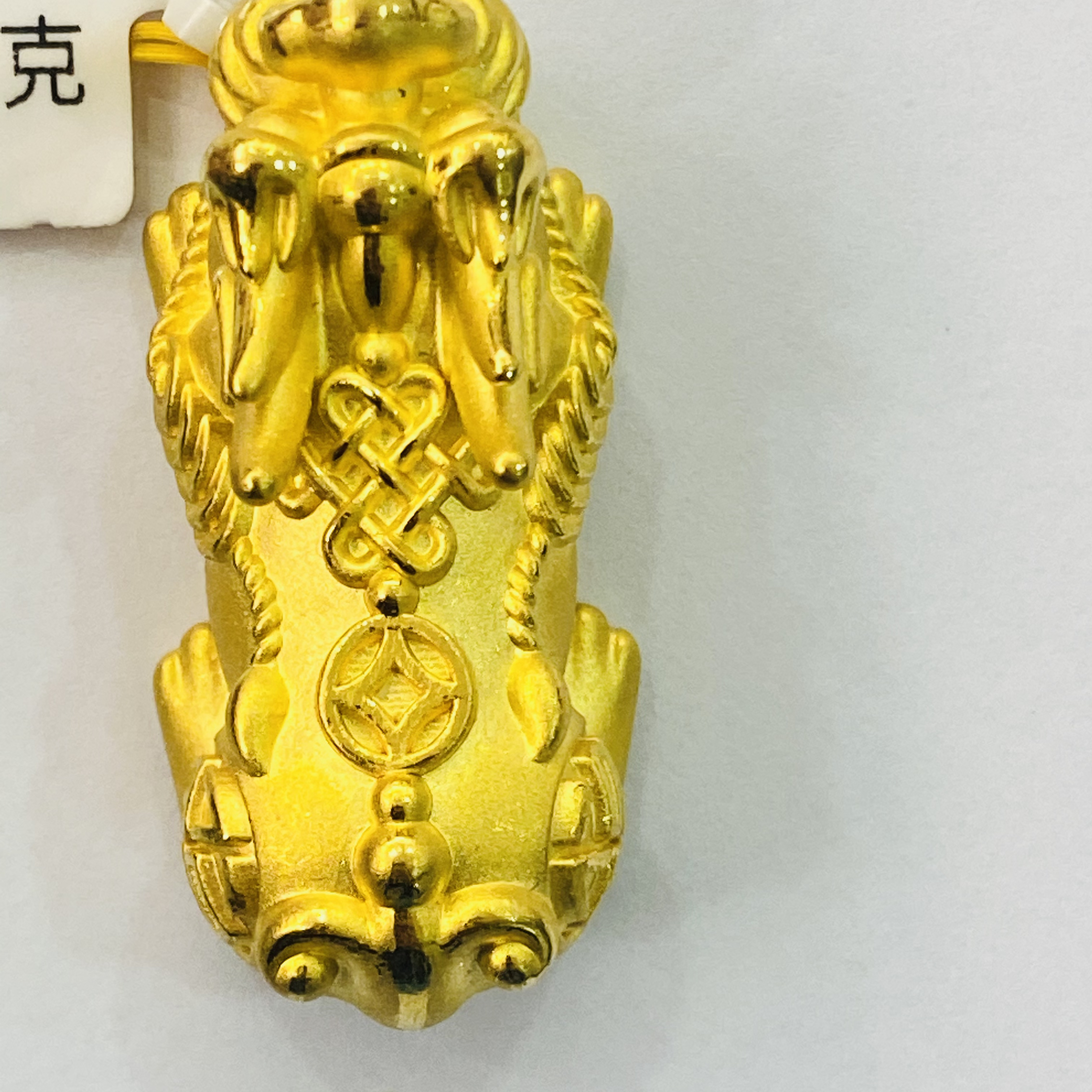 【莹莹专享】足金999饰品铜钱貔貅 5.53 GP