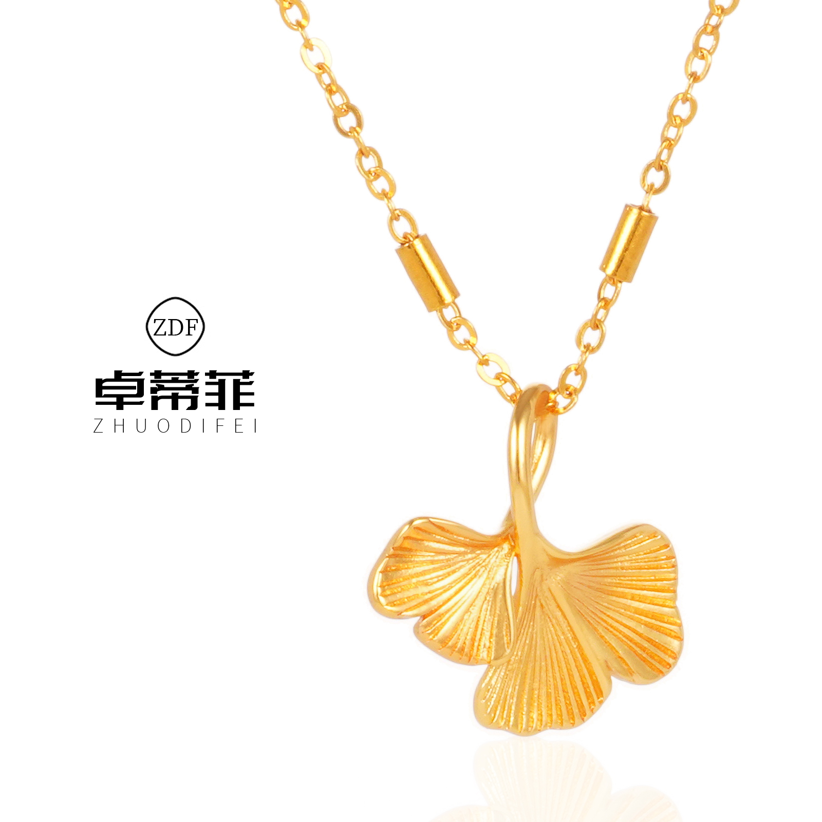 铜合金项链 三生有幸银杏叶项链女气质时尚锁骨链轻奢高级颈链