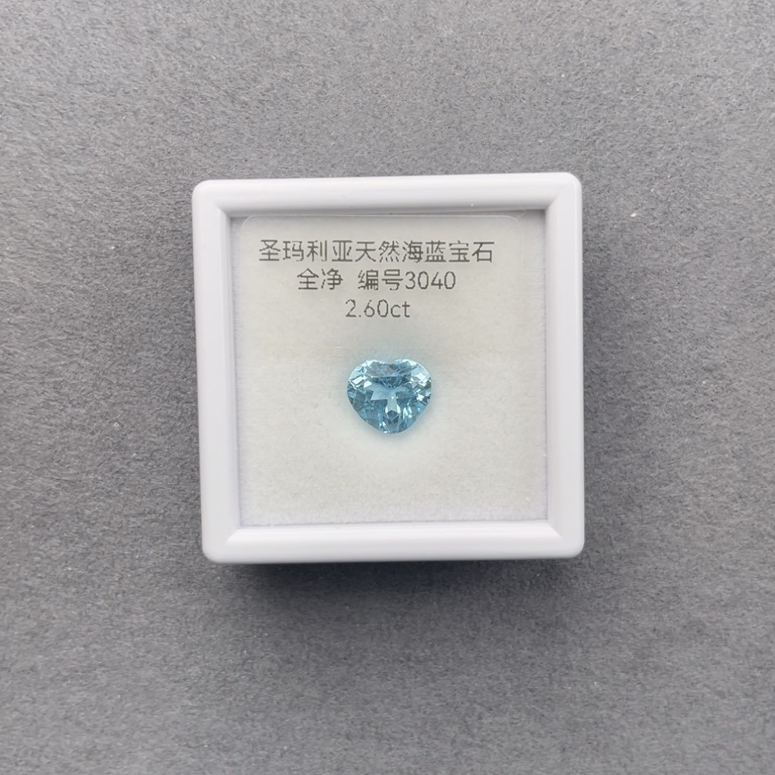 海蓝宝石裸石未镶嵌天然全净无瑕