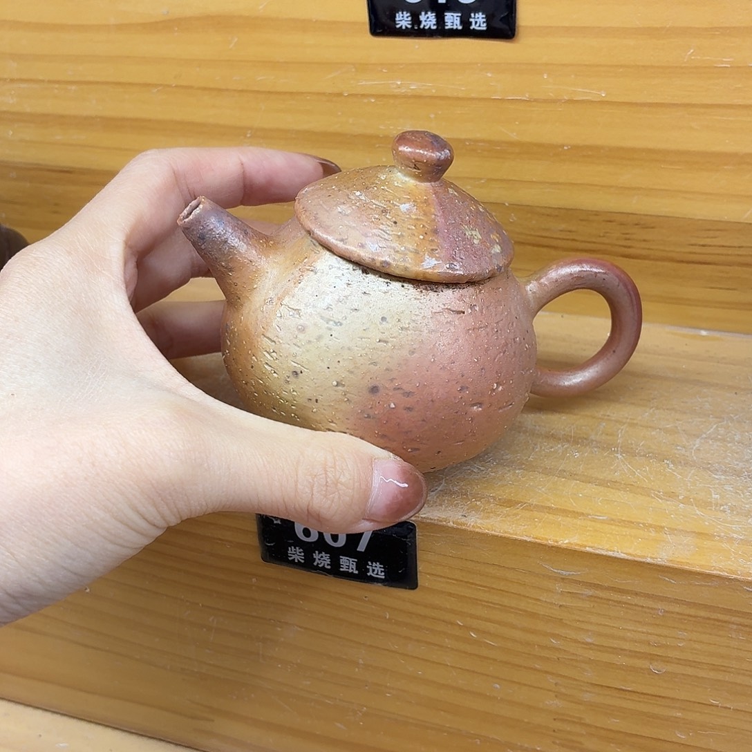 陶园柴烧，精品高货607微露白