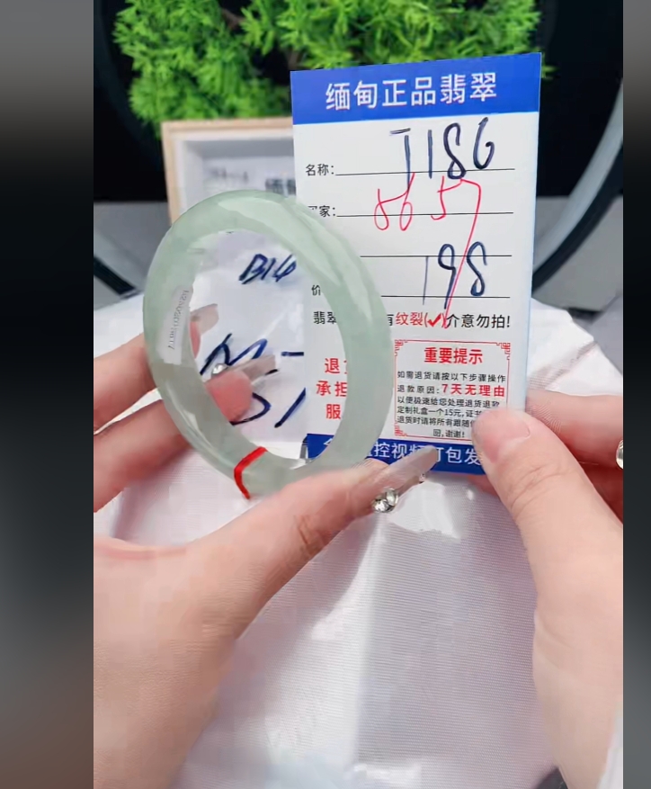 T186缅甸翡翠手镯处理198/条【一物一证】实物以直播间为准
