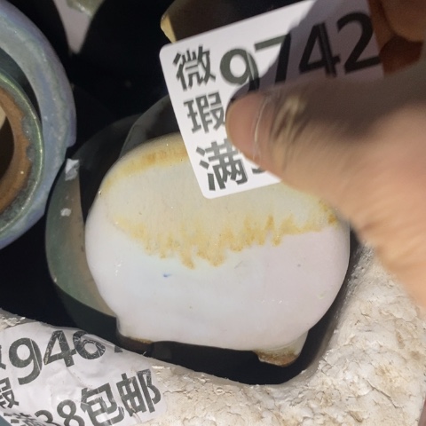 罐9742 微瑕38包邮景德镇陶瓷