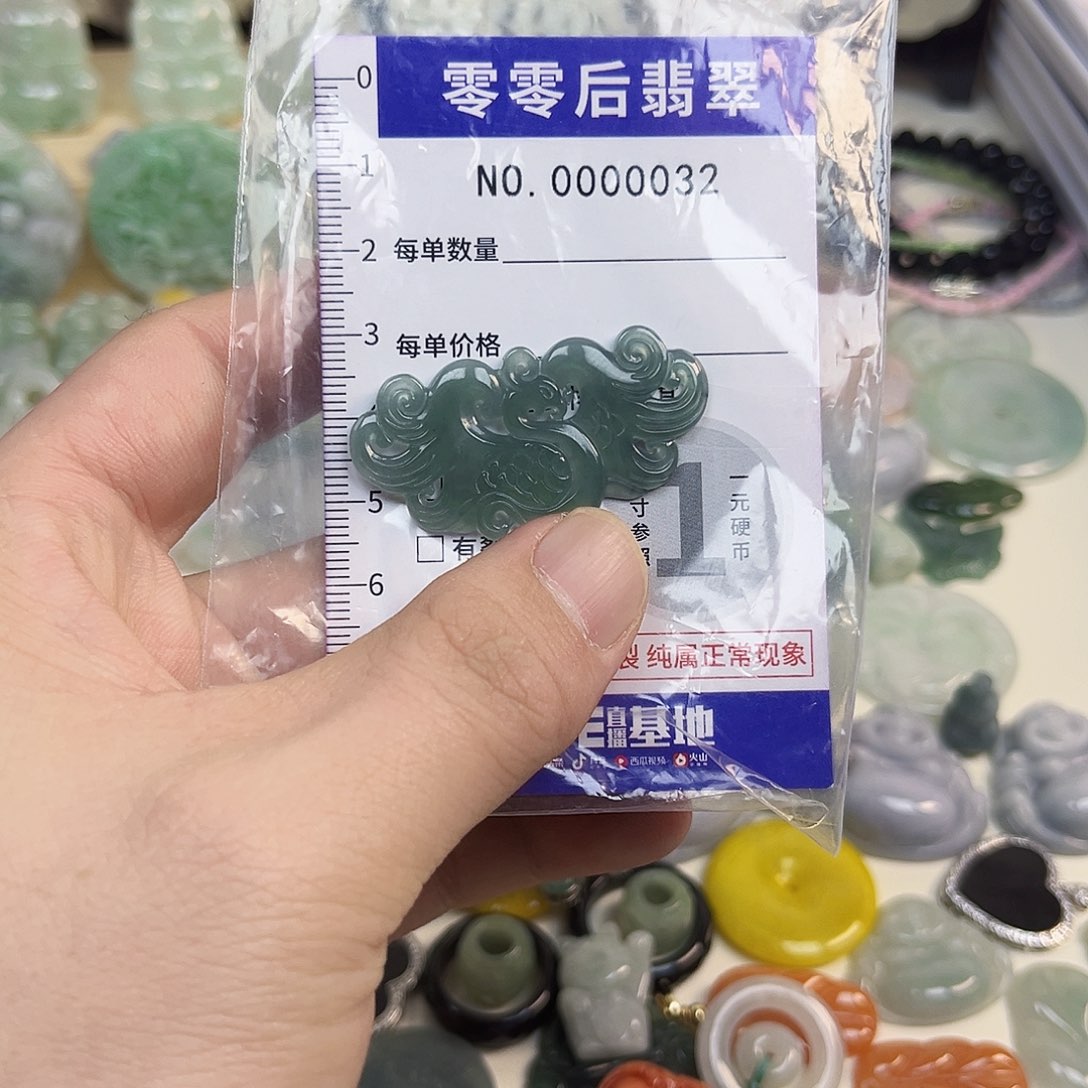 翡翠未镶嵌颈饰hhh