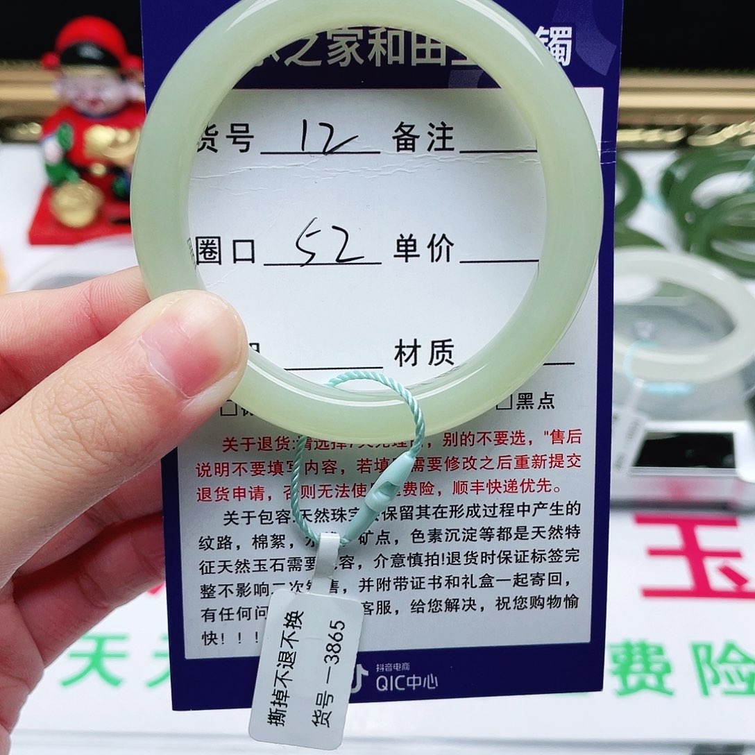 和田玉手镯未镶嵌