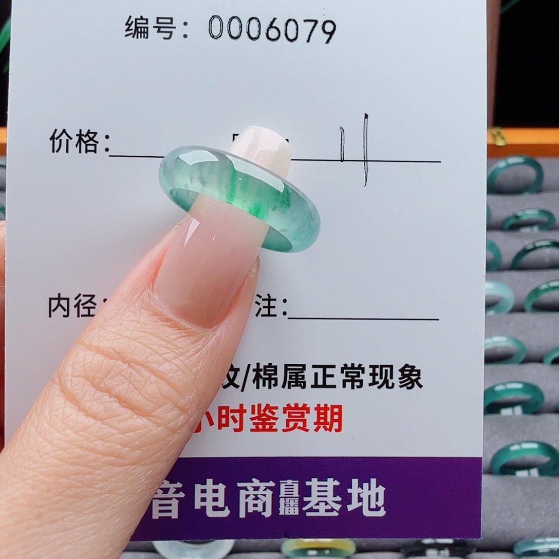 未镶嵌戒指翡翠叶*翡翠