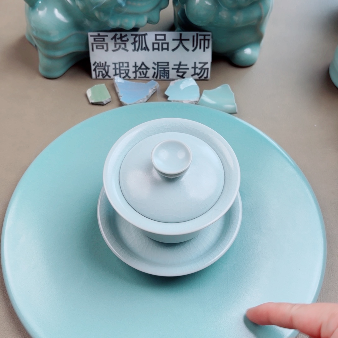 瓷其他与王同行，汝你所愿