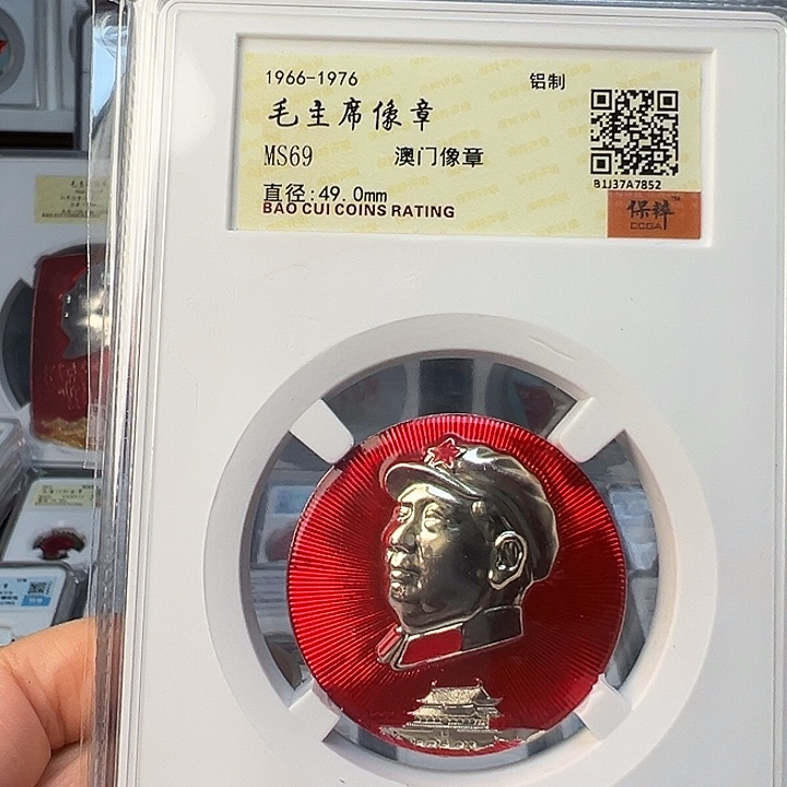 M***店其他普通金属精品像章363号商品