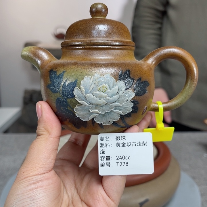 紫砂茶壶紫砂刻绘