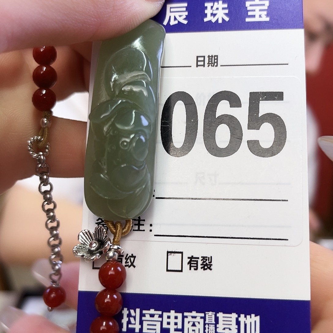 未镶嵌和田玉手链