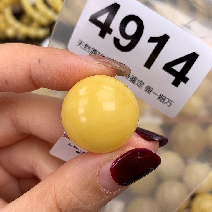 蜜蜡未镶嵌珠宝奇石22.7