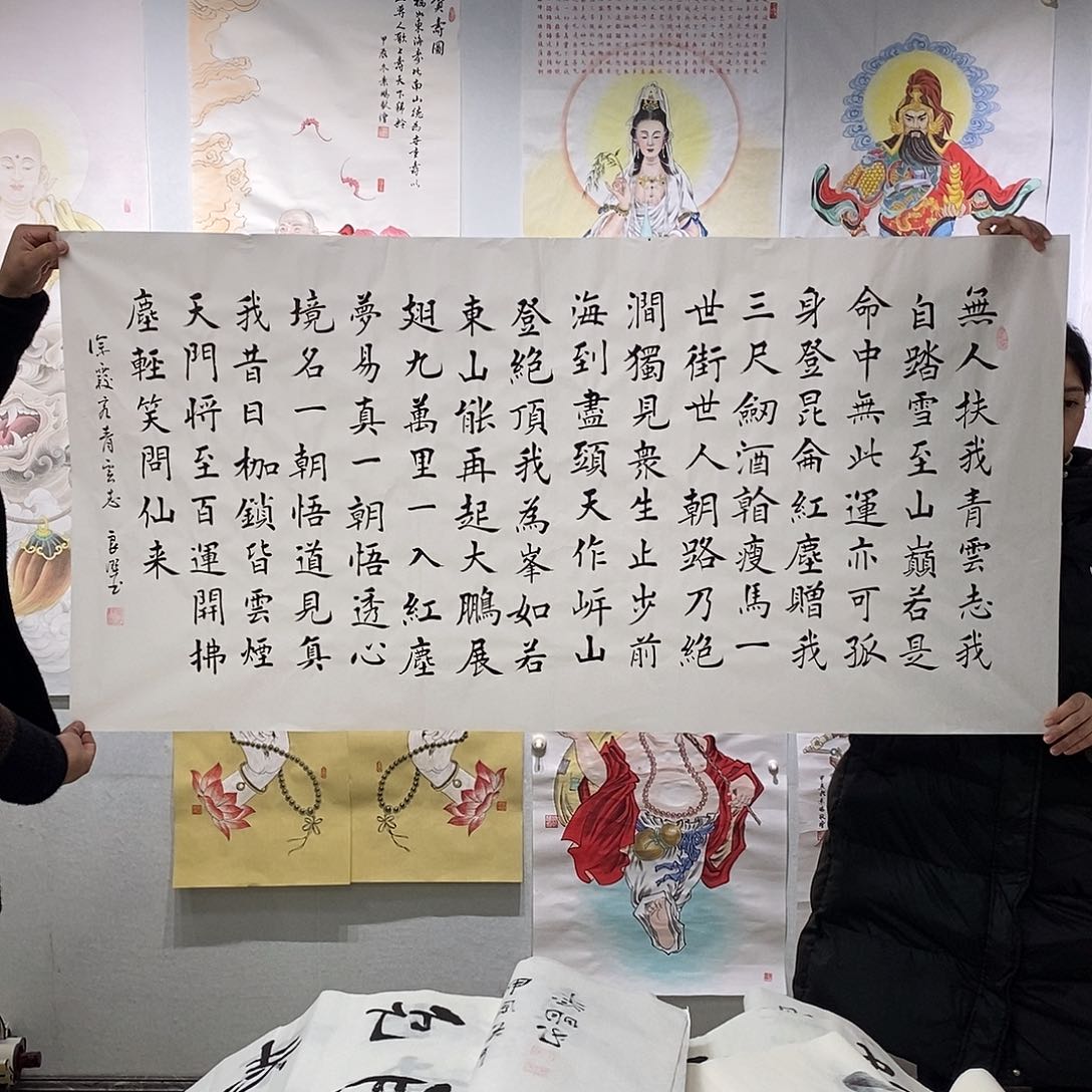 书法书法作品手写作品