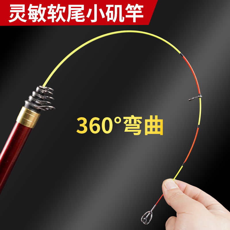 新款软尾小矶竿矶钓竿筏钓鱼竿筏竿套装海竿抛竿岸抛筏竿全套筏竿