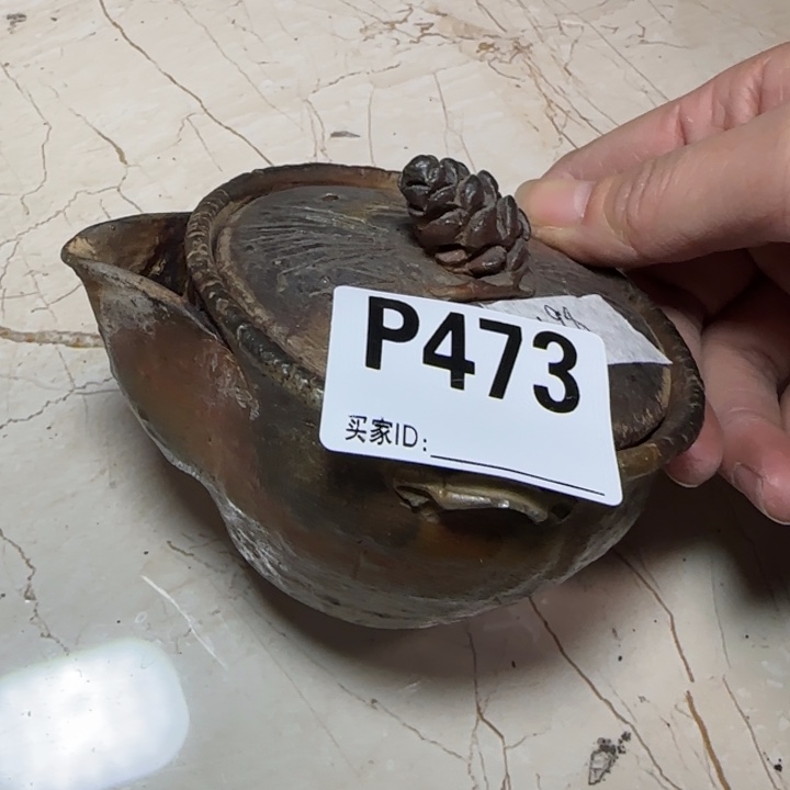 备前烧作品备前烧作品有伤