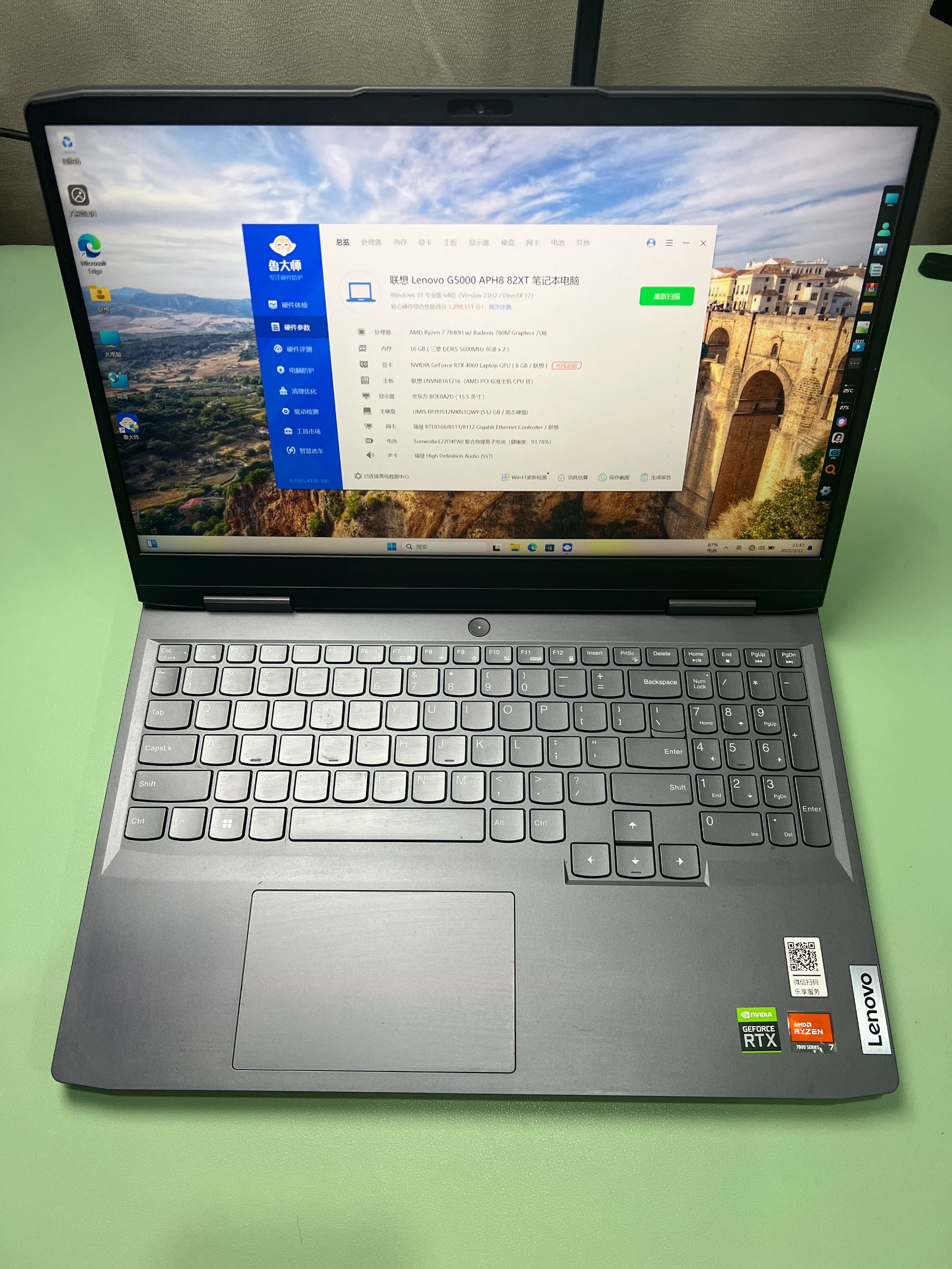 95新 Lenovo/联想 联想G5000 APH8 15.5寸 16+512固态 23款 FZKNJ