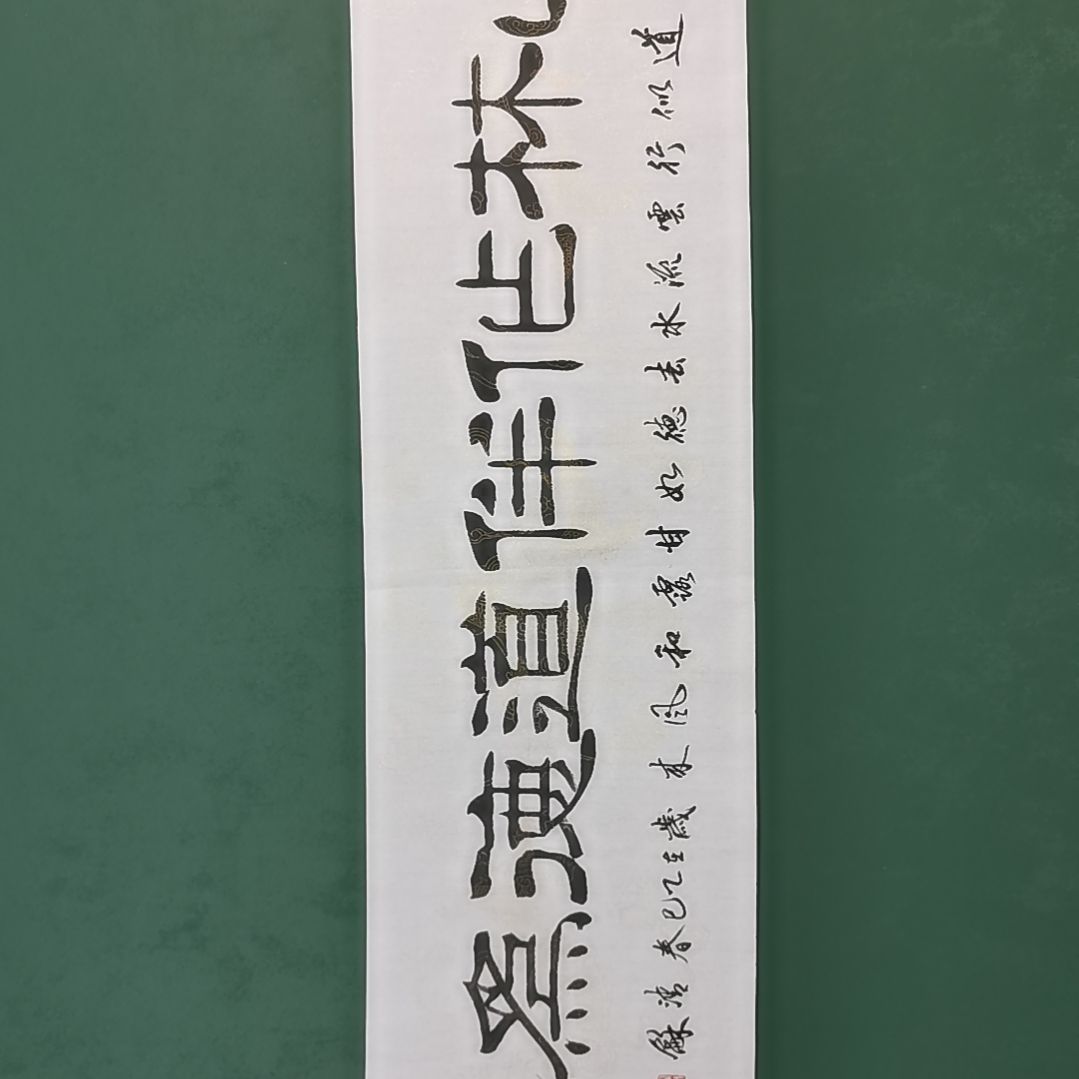 葑***憶书法宿同彬书法作品纯手写