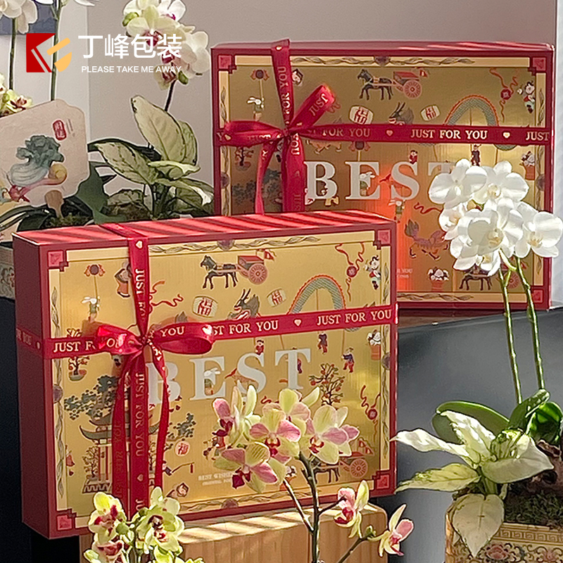 丁峰·春节舞龙灯礼盒新年中国风水果年货包装盒8-10斤通用礼品盒