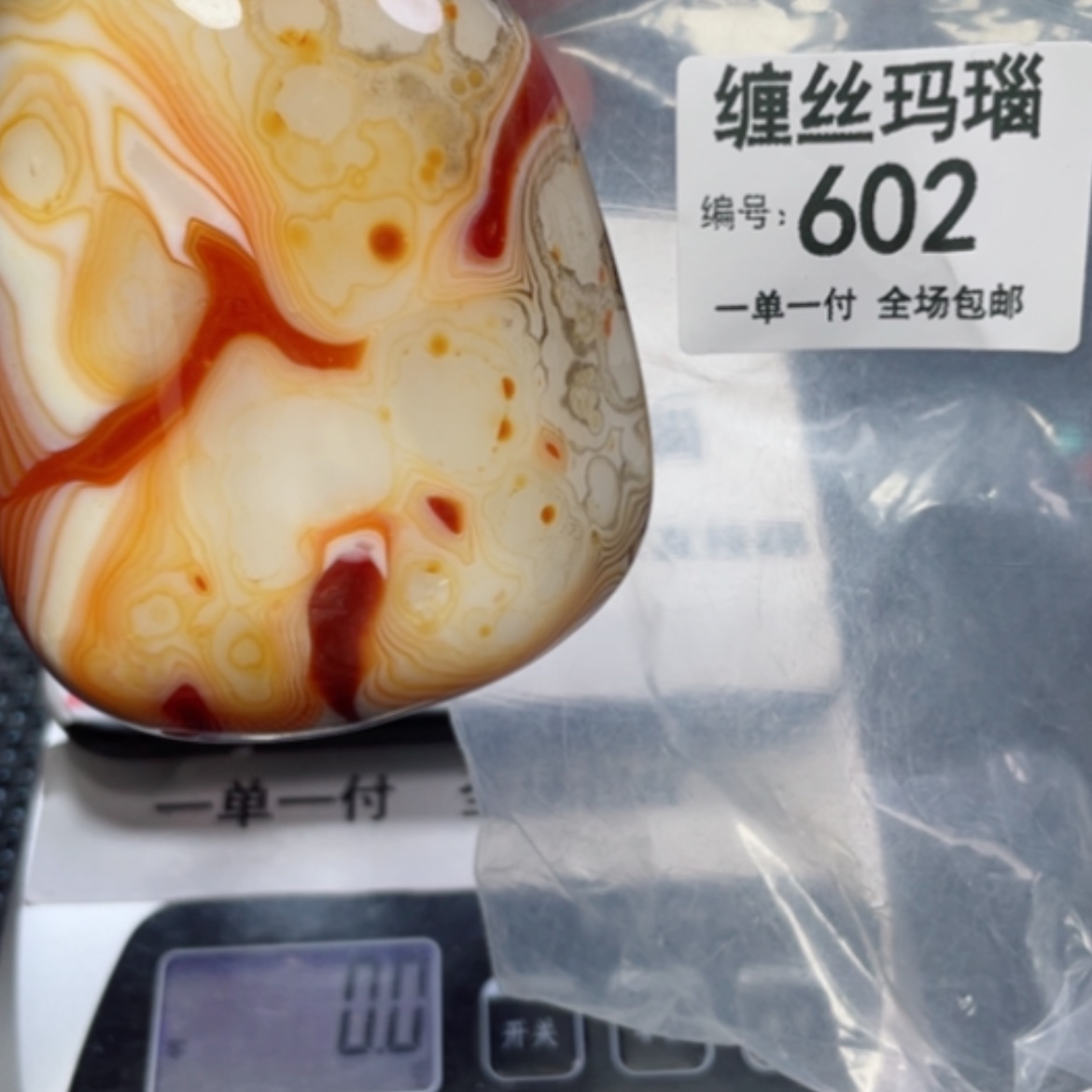 【闪购商品】玛瑙/玉髓颈饰未镶嵌