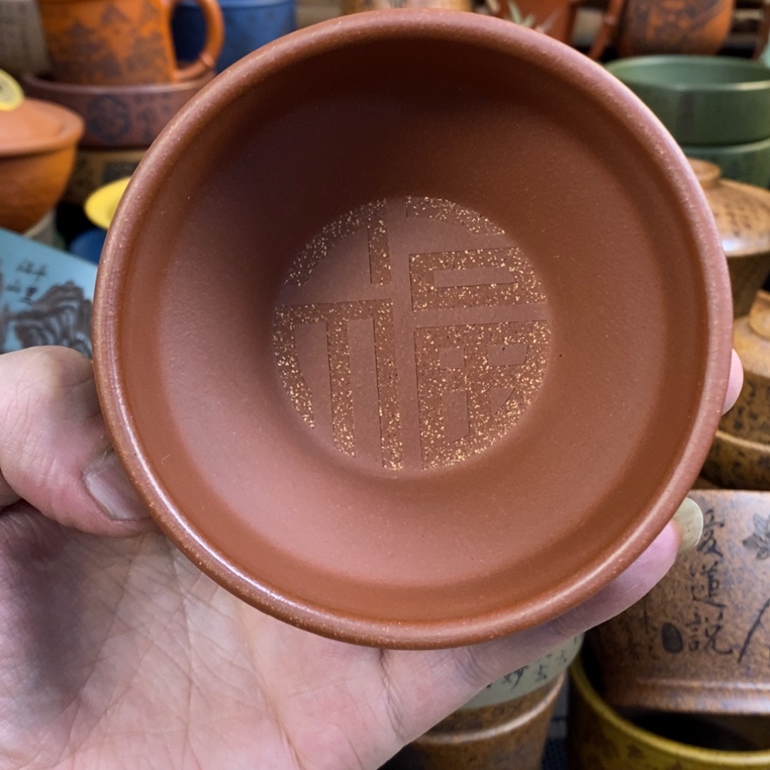 紫砂杯子宜兴全手工紫砂杯