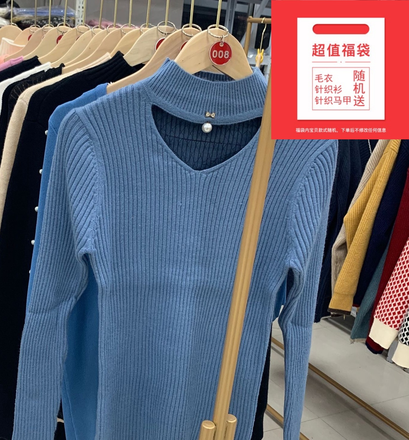 针织毛衣针织马甲随机一件