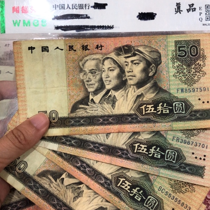9050四张，旧品保真
