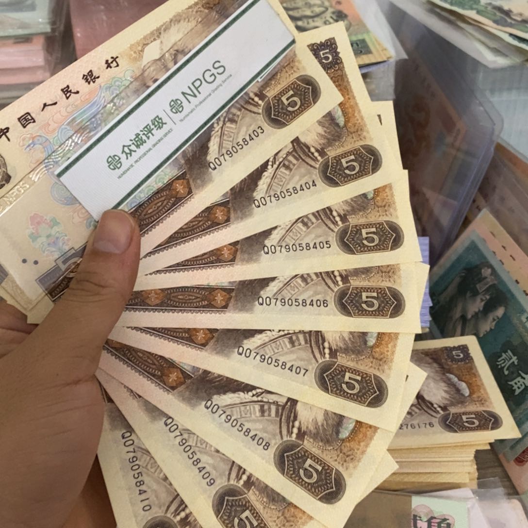 805直板8张连号，03～10……