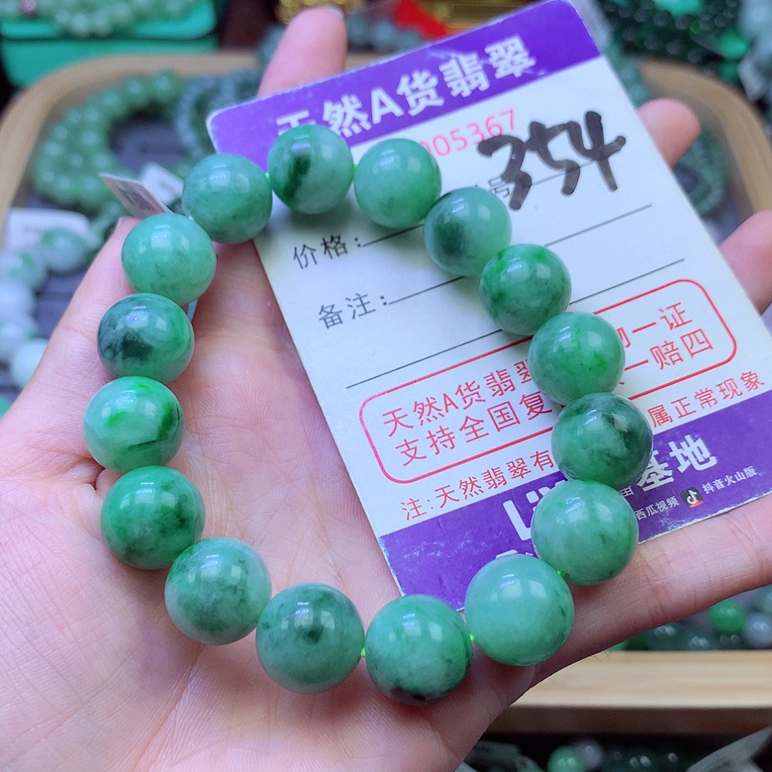 毛衣链未镶嵌翡翠13.3