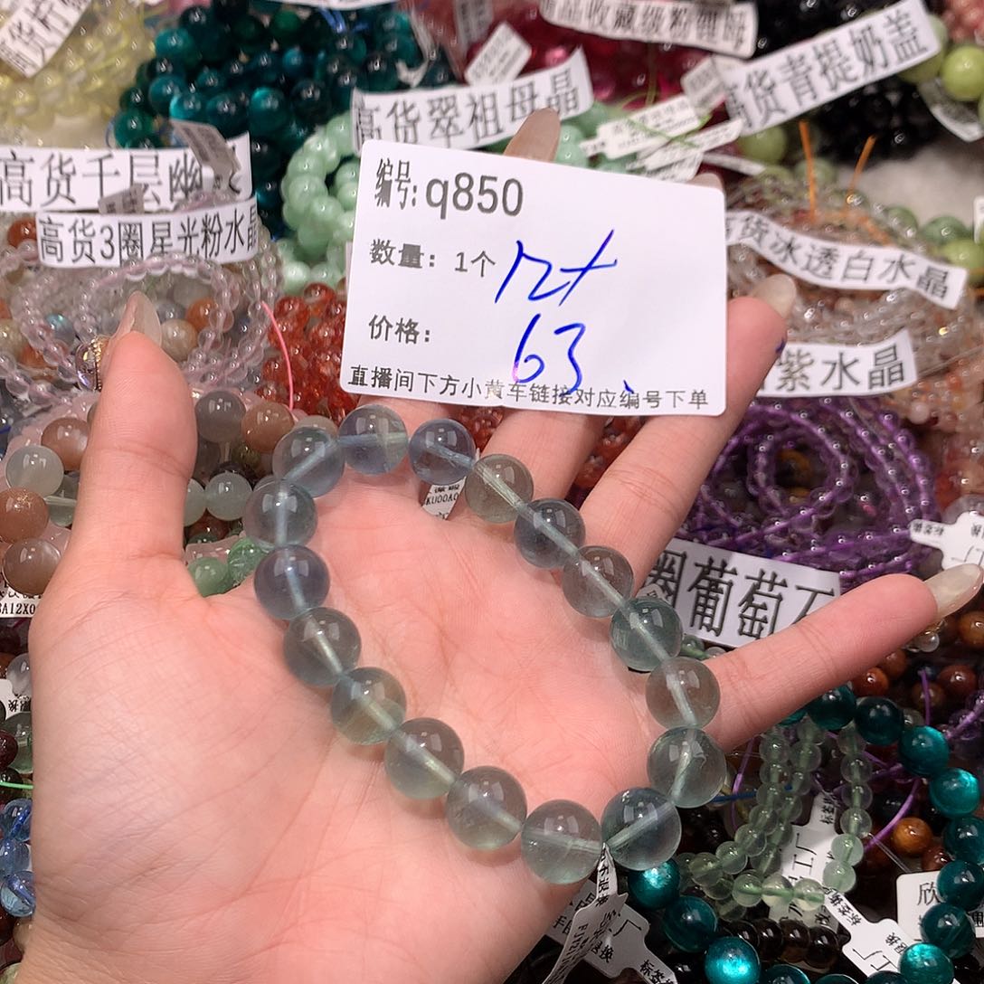 水晶手串未镶嵌850“k l l l l l