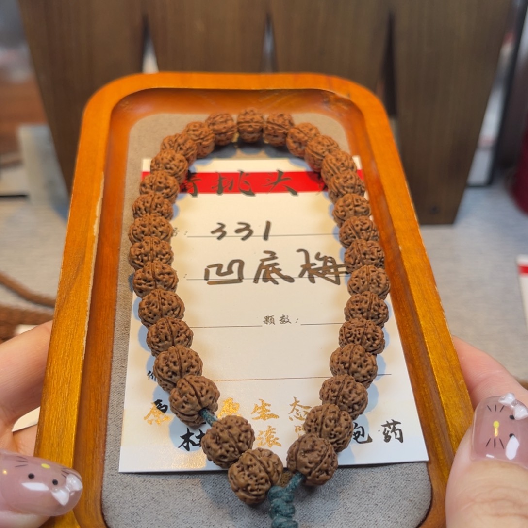 吊坠金刚菩提331头货凹底梅花卡11+