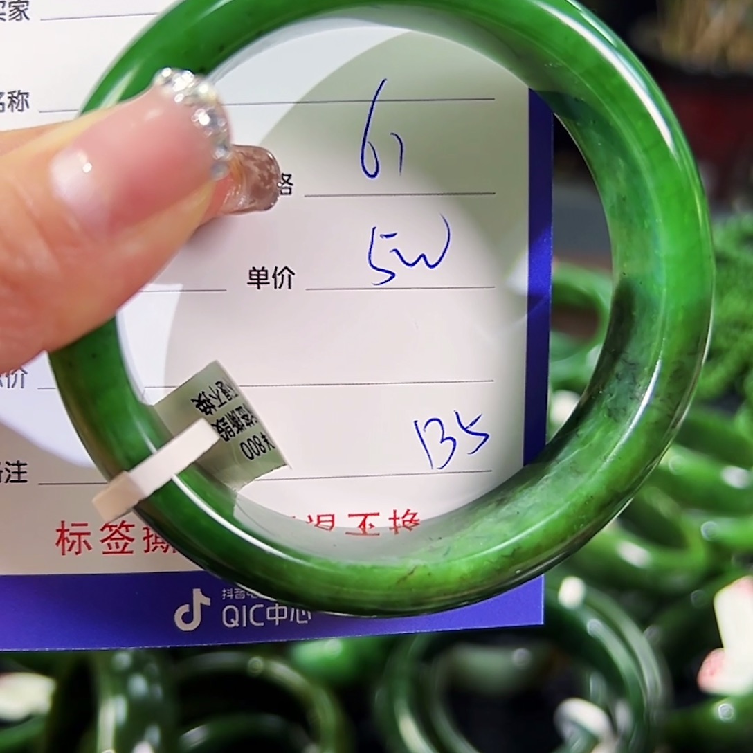 和田玉（碧玉）未镶嵌手镯