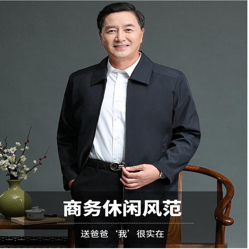 爸爸秋装外套春秋季中老年男士夹克翻领茄克中年男装休闲爷爷上衣