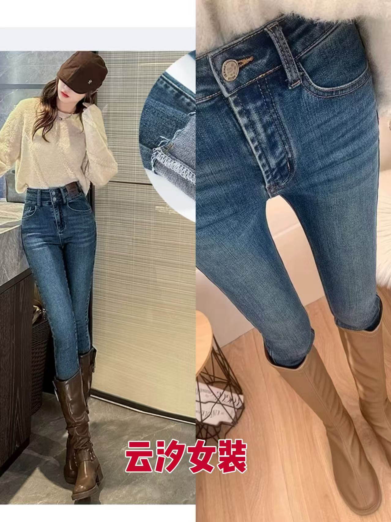 【051-100】 云汐9整款 2025年弹力女装韩版小脚显瘦高腰小脚