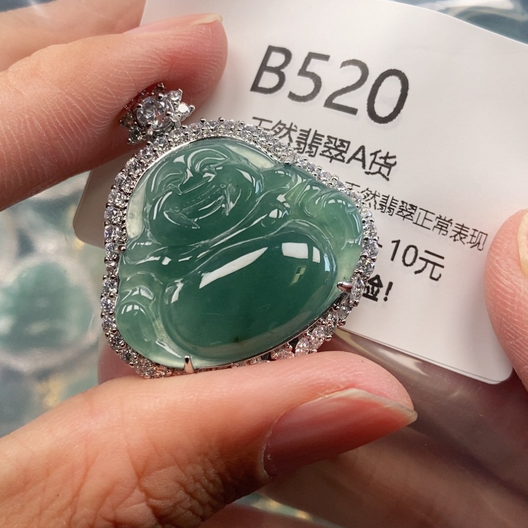 【闪购商品】翡翠吊坠(不含链)未镶嵌