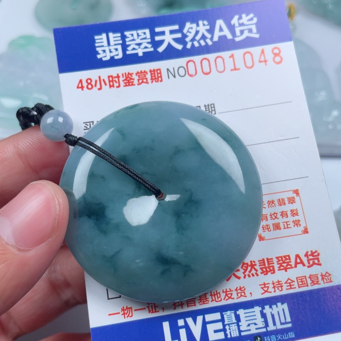 颈饰未镶嵌翡翠     