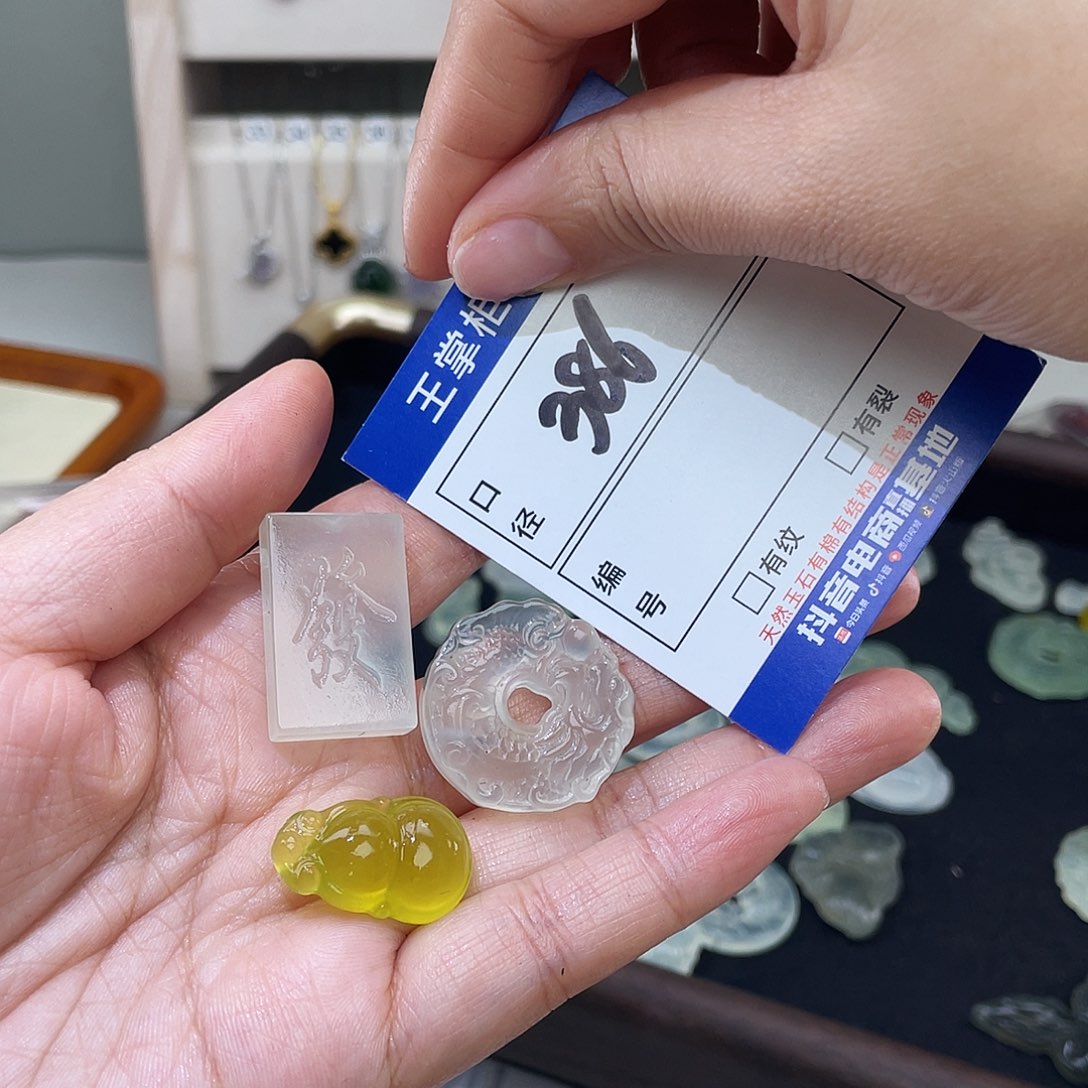 拾***光岫玉未镶嵌吊坠吊坠