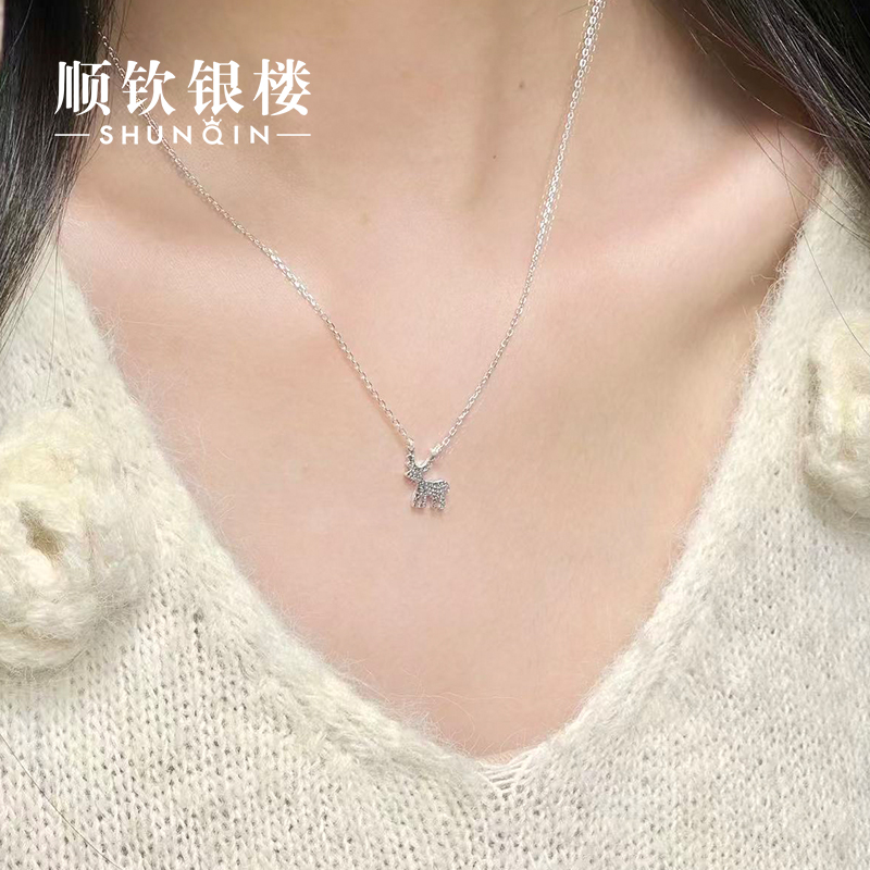 顺钦银楼 坠链均925银 【小鹿项链】可爱气质素款麋鹿项链圣诞节