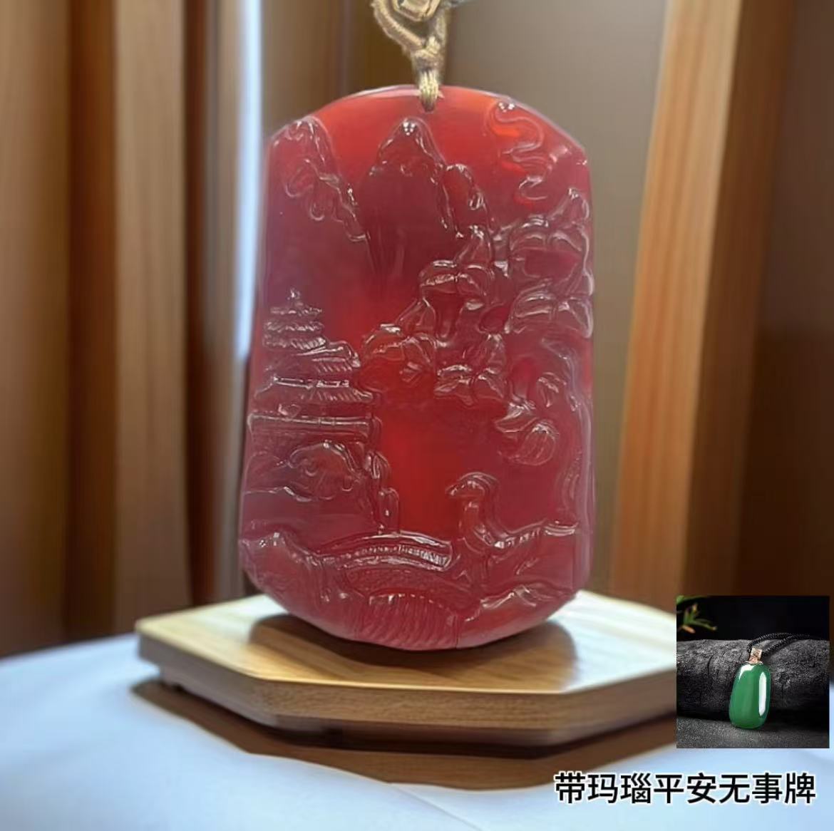 红山水牌 吊坠 玛瑙 578带玛瑙平安无事牌 带礼盒 CKR1