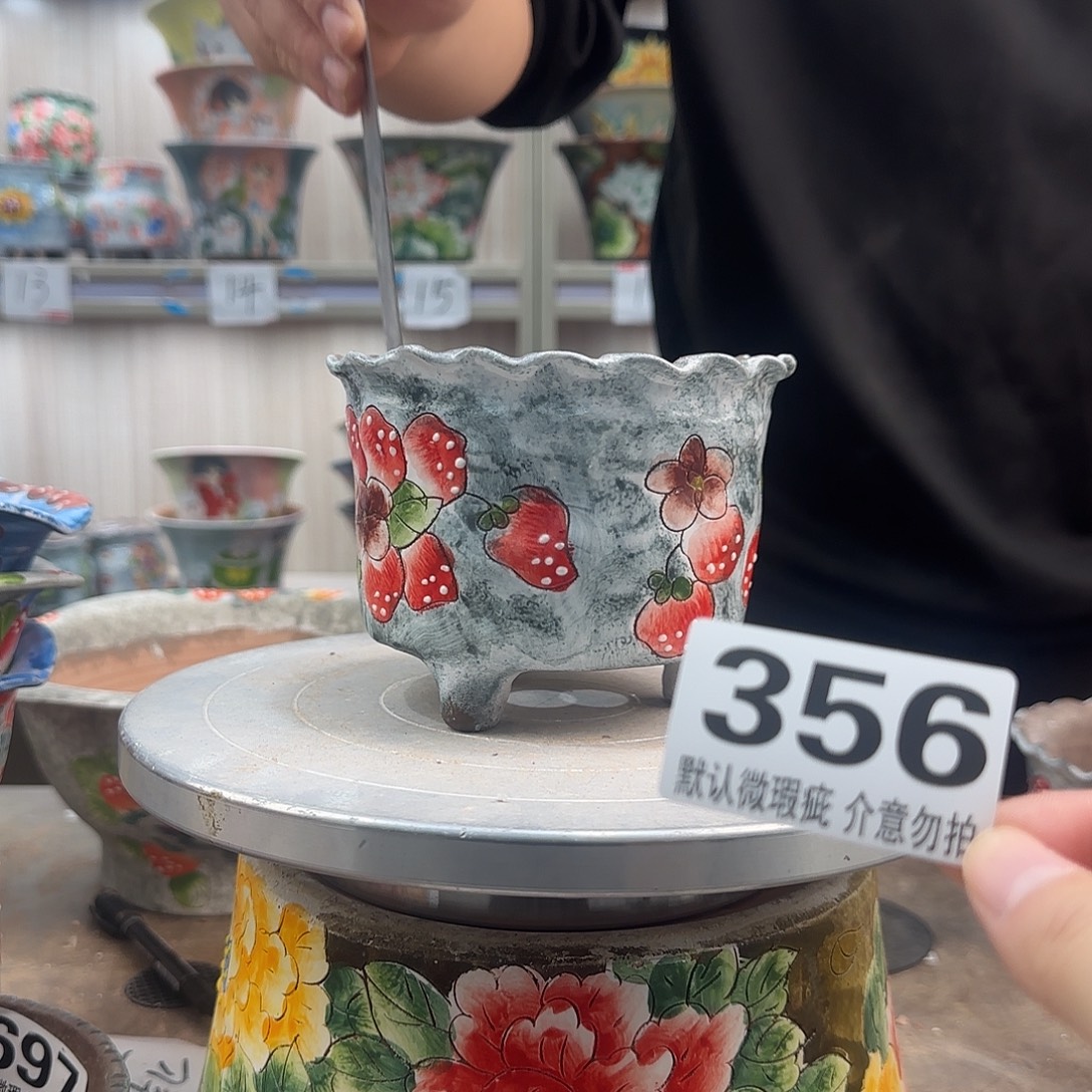 瑕疵瑕疵瑕疵瑕疵356