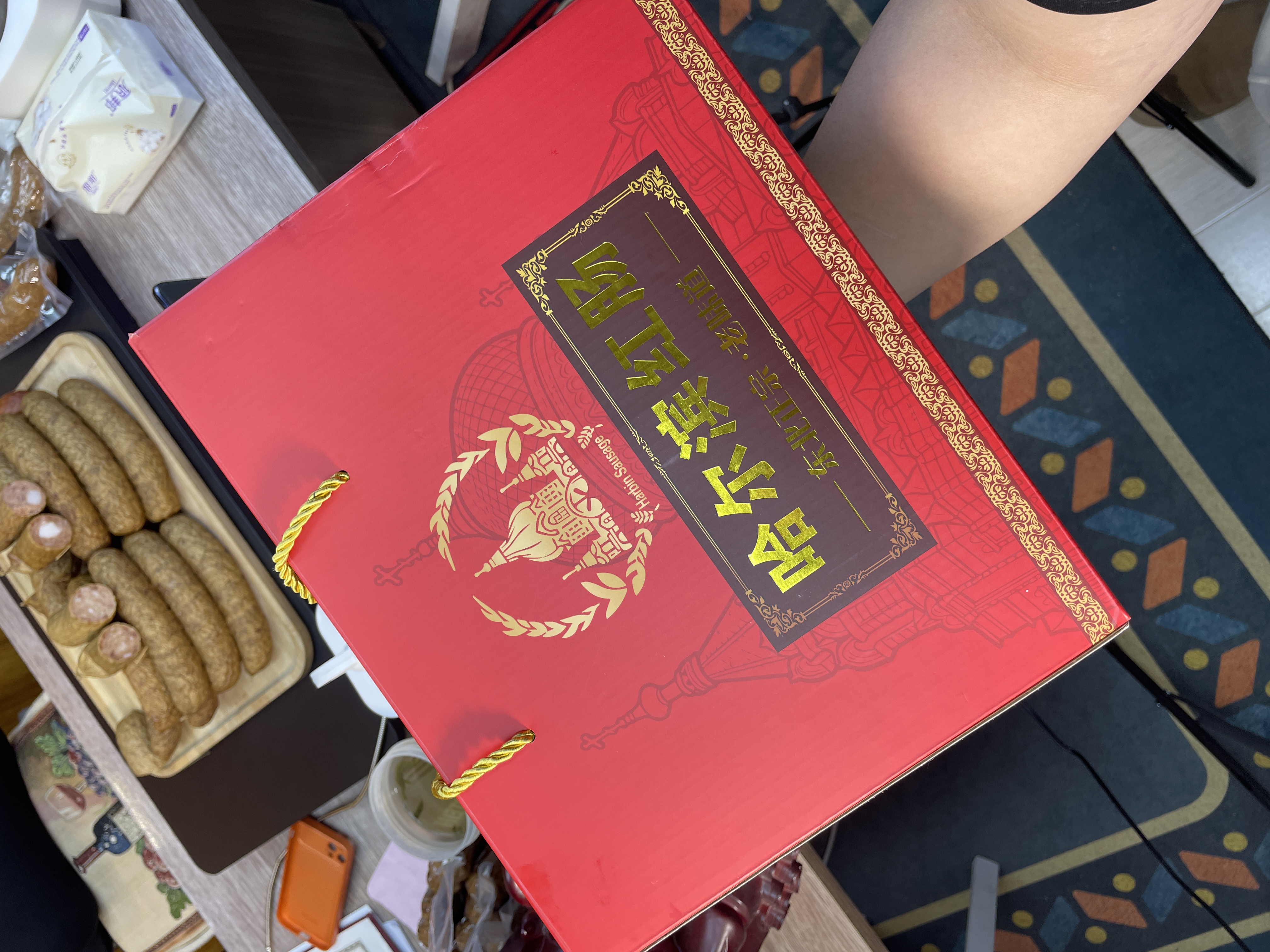 东北特产高端礼盒（红肠/风干肠/松仁小肚/豆皮肉卷/松花鸡腿）