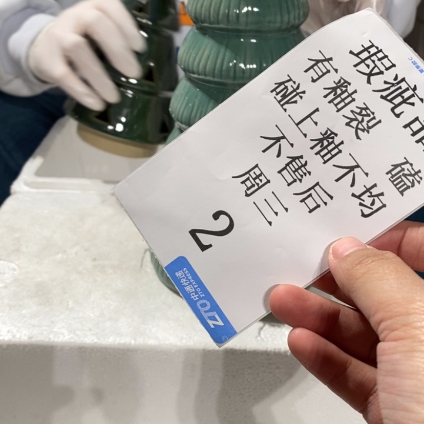 【闪购商品】摆件用****5陶瓷摆件瑕疵特卖