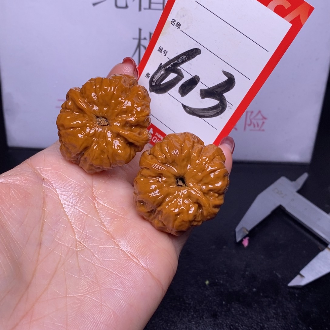 文玩核桃把件613:/38蛤蟆头