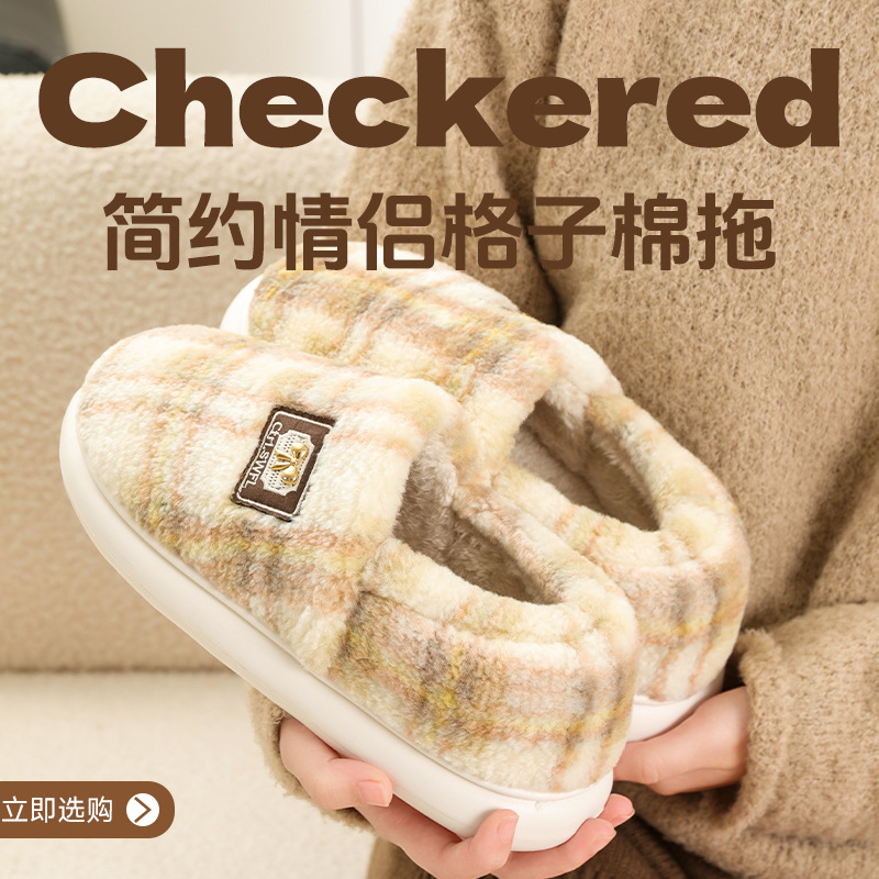  25-137源头工厂棉鞋女秋冬季简约居家保暖防滑外穿毛毛雪地靴女