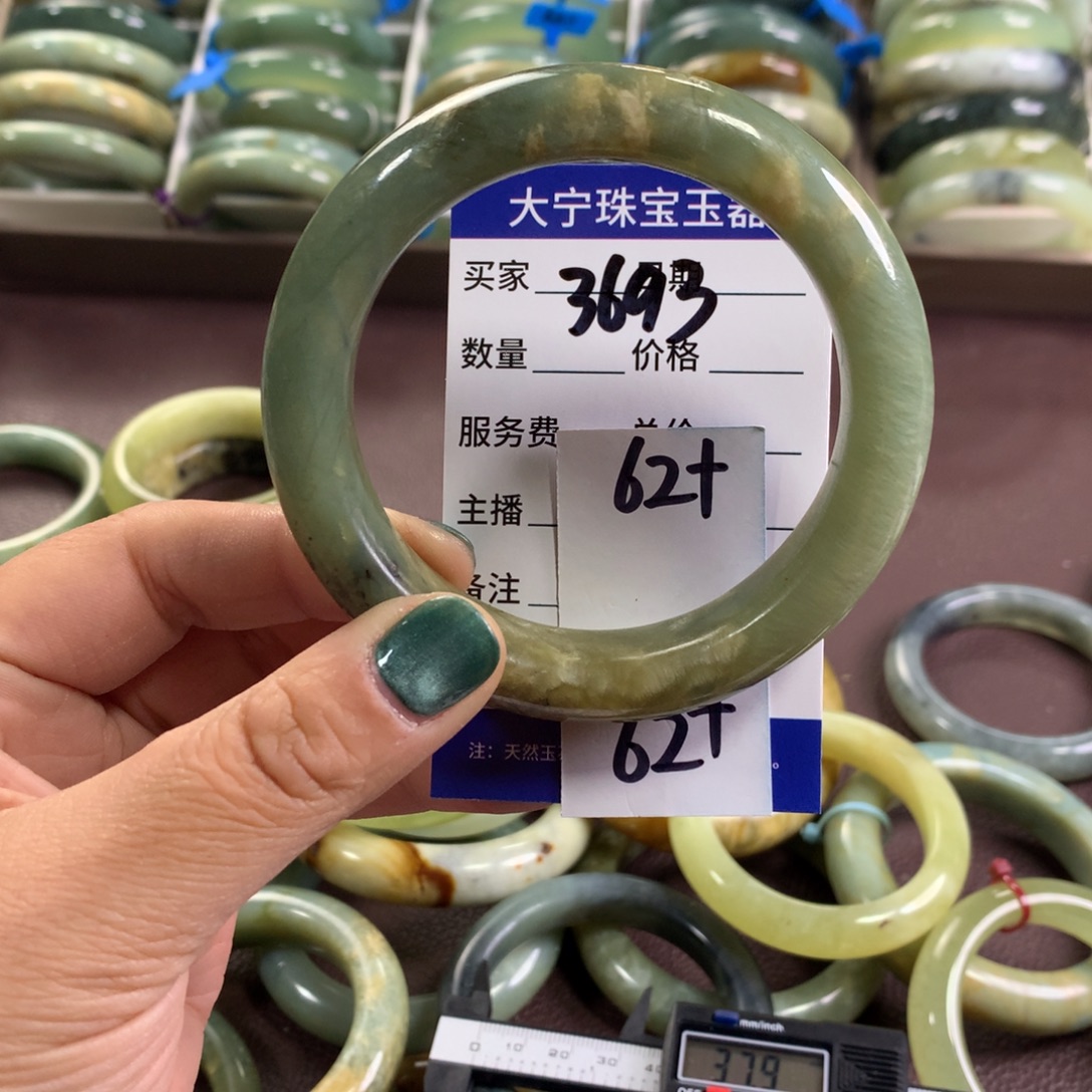 蛇纹石玉未镶嵌手镯3693